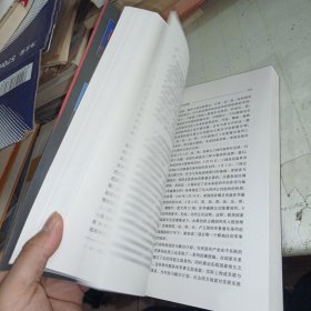 苏联兴亡史纲 作者签赠本
