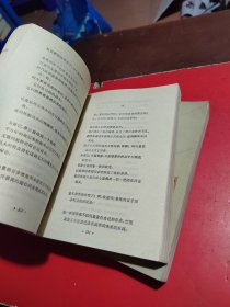 草叶集 上下册