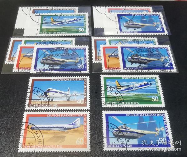 信196德国西柏林1980年邮票 航空发展史  交通工具 飞机 直升机 客机 4全上品盖销 原胶（随机发货）2015斯科特目录3.45美元