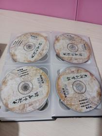 郭德纲相声剧场——大话刘罗锅 18CD