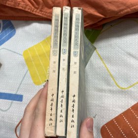格兰特船长的儿女