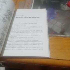 北京协和医院医疗诊疗常规，重症医学科诊疗常规