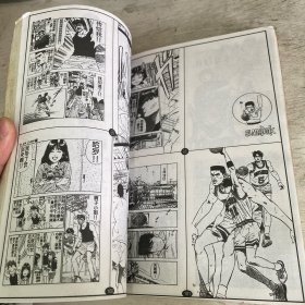 灌篮高手（7-12）