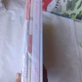 粉笔教育，学霸刷题系列教师招聘考试2021山东版，考公式特训等一套4本