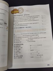 新东方PET核心词图解+联想巧记速练(2020改革版)