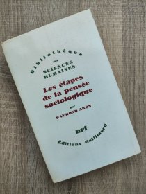 (初版！雷蒙阿隆签名本！社会学经典之作，国内现货，保存良好，法文原版)Les Étapes de la pensée sociologique Main Currents in Sociological Thought Raymond Aron 社会学主要思潮  [法] 雷蒙·阿隆 影响国内一代人的社会学教科书 此书尺寸为22.6cm（长）X14.4（宽）X4cm（厚度）