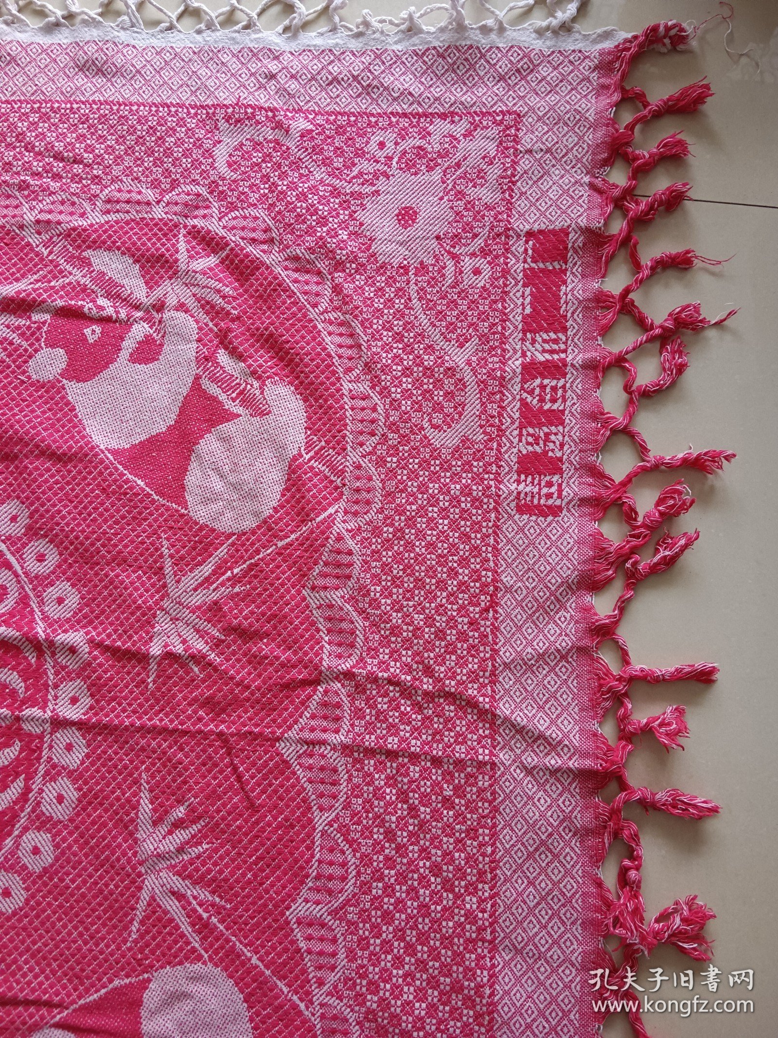 老台布 几乎未使用青岛台布二厂 105×105