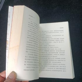 整个巴黎属于我 [美]莱斯利·M.M.布鲁姆 中信出版集团