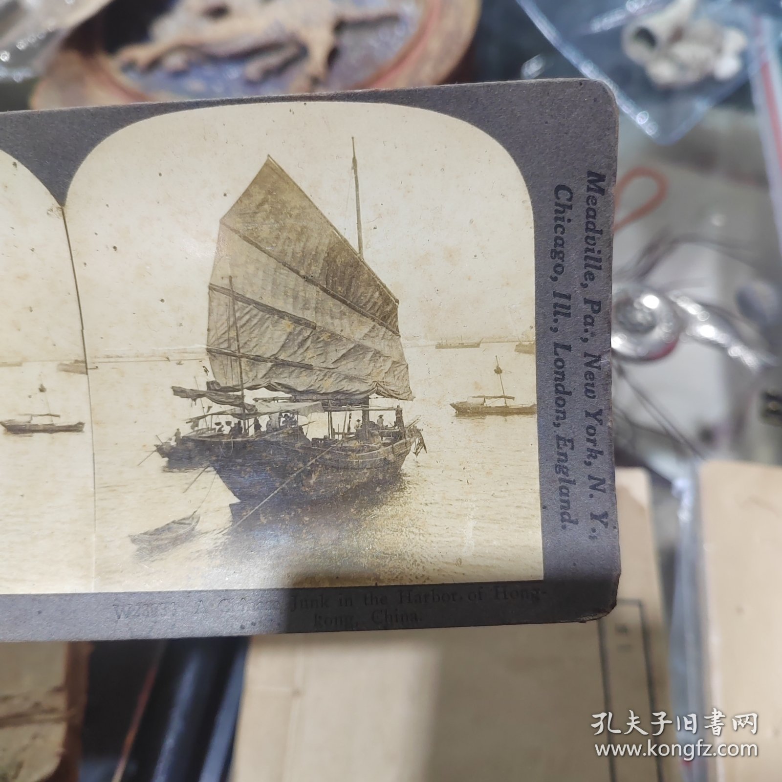 晚清中国香港帆船照片，3D立体蛋白照，美国拍摄，显示为中国香港未被英国殖民前照片，非常珍惜的香港资料