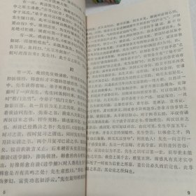 文史知识7本合售