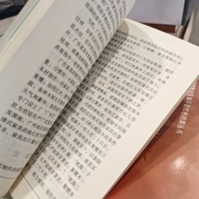 收藏知识小丛书：明清家具