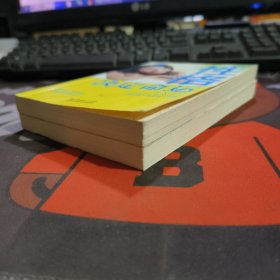 微经典：性格决定命运+遇见未知的自己 2册合售