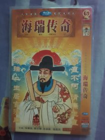 海瑞传奇电视剧 DVD