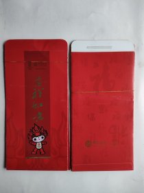 奥运红包10张 中国银行