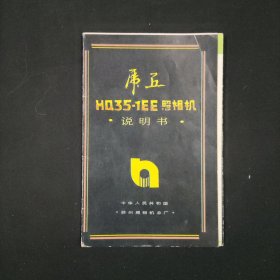 虎丘照相机说明书