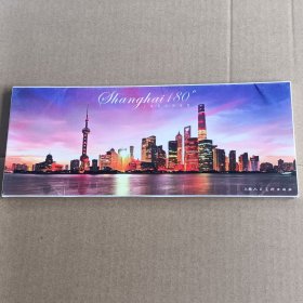 明信片，上海180度