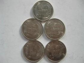 1994年希望工程纪念币  单枚价格