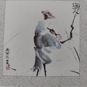 画中画-池塘山人