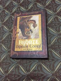 BRONZE DRAGON CODEK