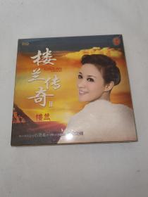 樓蘭傳奇 2  未開封    DSD    光盤