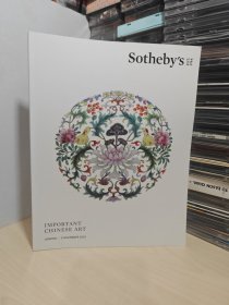 SOTHEBY'S 纽约苏富比 2021 Important chinese art 重要中国瓷器
