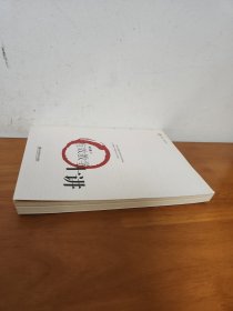 大夏书系·有效教学：有效教学十讲