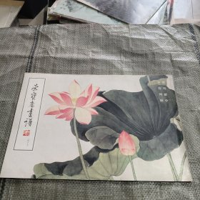 荣宝斋画谱（47）花鸟部分