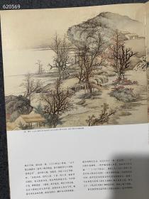 中国历代经典绘画粹编：清代黄山画派 清代扬州金陵山水 清初六家。三本定价264元，180元。中国书店出版社。