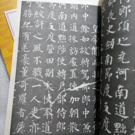 正版特价九本字帖合售！颜真卿，米芾，黄庭坚，黄道周，祝允明，王铎，杨维桢，吴昌硕，于右任九本字帖，小八开相当于16开大本 ， 每本57页，每本定价28元，一共613页。新书库存外皮九八品左右里面干净无翻阅。仅有一套。