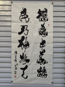 徐华峰(1937.2-2006)，“天墨戏笔画”创始人。1937年农历正月初一生于河北平乡。曾任邯郸市美协副主席。系中国美术家协会会员（1990年），国家一级美术师（1991年），首批省管优秀专家（1992年），享受国务院政府特殊津贴专家（1992年） 。文化专业高级评委、享受国务院政府特殊津贴画家。其作品曾十次获得国际奖，六次获得国家级金奖