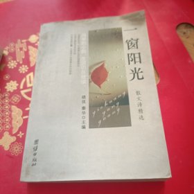 野马河之子