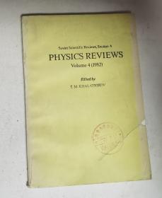 物理学评论 physics reviews 1—7卷全 七卷全