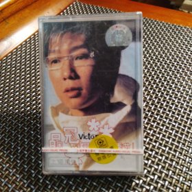 品冠《最想念的季节》（未拆封）