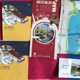 南京旅游地图博物馆指南门券等