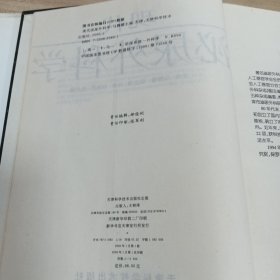 现代泌尿外科学