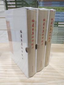 中国古典文学丛书·典藏版：梅尧臣集编年校注(精装全三册)