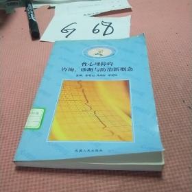 理科综合（含物化生）--2006全国各省市高考试题汇编全解