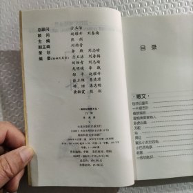 门外:李戟散文·诗歌·小说选集