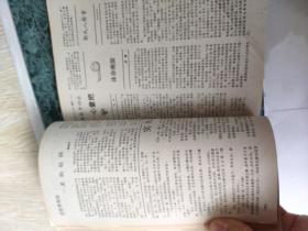 搏击(1986年合订夲)