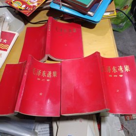毛泽东选集红皮笫二三四卷1966年改横排版，1967年第三次印刷赠本