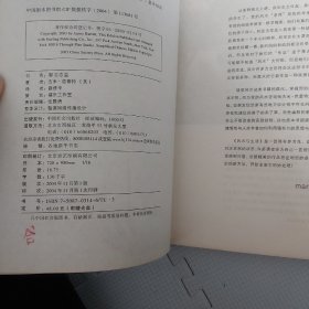 聊宅志益