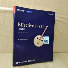 Effective Java（第2版 英文版）