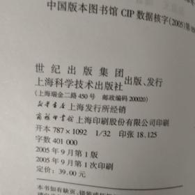 简明摩托车维修工手册