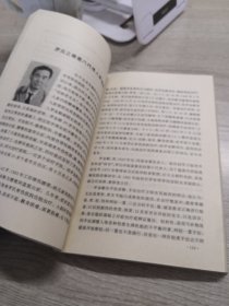 杏林精萃:特色中医专家100人