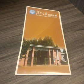 复旦大学校园地图