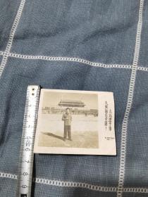 1969年北京天安门留念  照片一张（带语录）