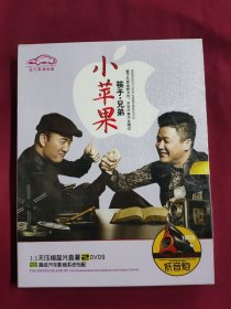 DVD 筷子兄弟 小苹果 2碟 未拆封 DVD-9