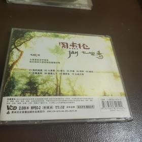 周杰伦七里香VCD