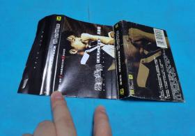 【磁带】周华健  光阴似健〈所有音像制品，版本自鉴！！！！由于属于特殊可复制性商品，售出不接受任何原因的退换，不退不换!试听可以正常播放，请看好图片下单，播放器不同，播出的声音不同，不保音质! 〉