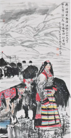 杜滋龄 字画国画四尺竖幅人物画02精品（自鉴）